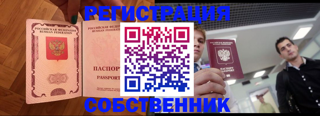 регистрация для дет. сада в Бронницах
